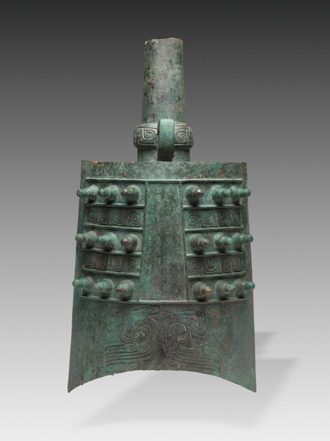Urban Form: Bell (Lai Zhong)