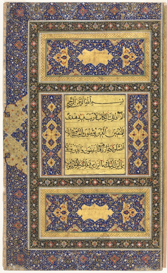 Urban Form: Qur'an Manuscript Folio (Recto); Left Folio of Double-Page Illuminated Frontispiece