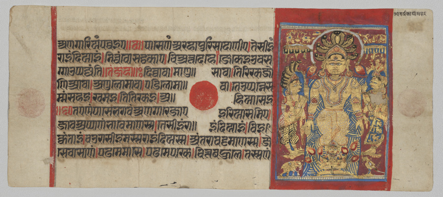 Urban Form: Parshva Undergoes Physical Trials, Folio 46 (recto), from a Kalpa-sutra