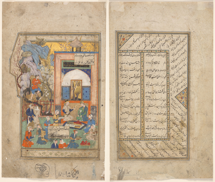 Urban Form: Yusuf and Zulaykha (recto); Text Page, Persian Verses (verso)