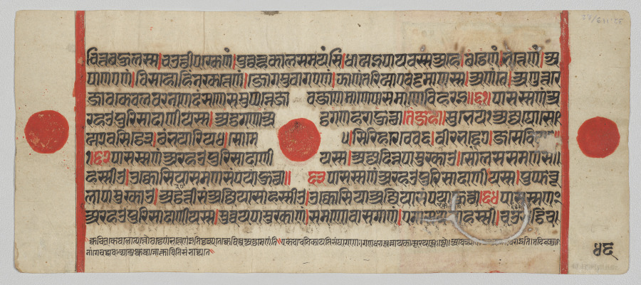 Urban Form: Text, Folio 46 (verso), from a Kalpa-sutra