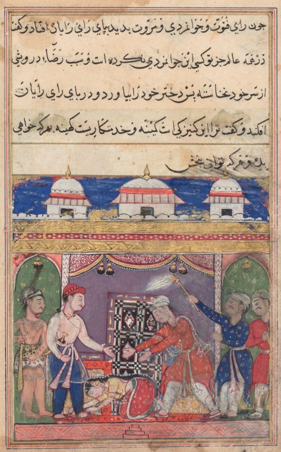 Urban Form: The king of Bahilistan offers his daughter to the King of Kings, from a Tuti-nama (Tales of a Parrot): Seventh Night